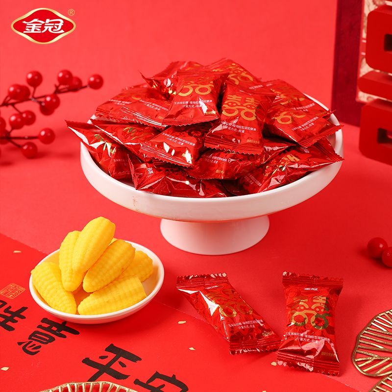 金冠玉米软糖495g/袋休闲零食招待年货结婚庆喜伴手礼糖 双喜玉米软糖495g*1
