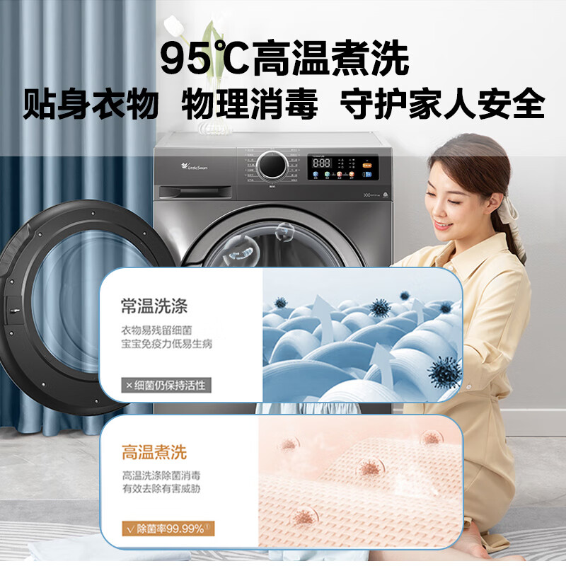 小天鹅TG100APURE洗衣机怎么样？体验后讲实情内幕？