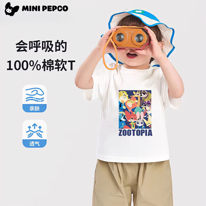 小猪班纳（PEPCO）儿童短袖纯棉纯色t恤夏装上衣中小童纯棉打底衫舒【品牌授权店】 DTX5501疯狂动物城-白 80