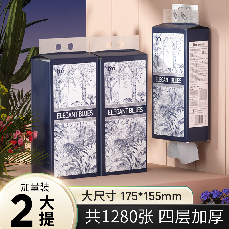 植护糖糖妈咪 气垫挂抽纸面巾优雅蓝调155*175/4层 320抽 2提/袋 4层 320抽*2提
