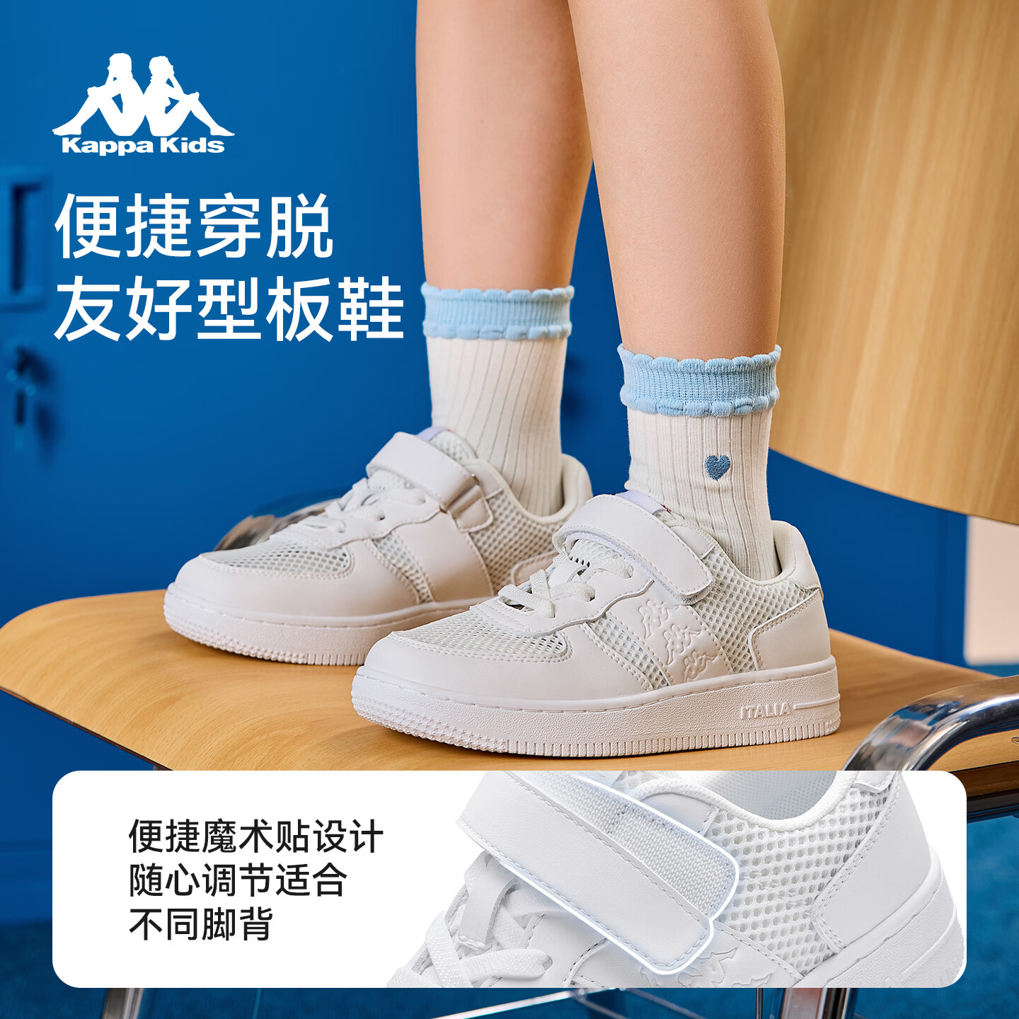 KappaKids网面薄款儿童运动板鞋2026夏新款透气舒适小白鞋大网孔休闲鞋 经典白 36