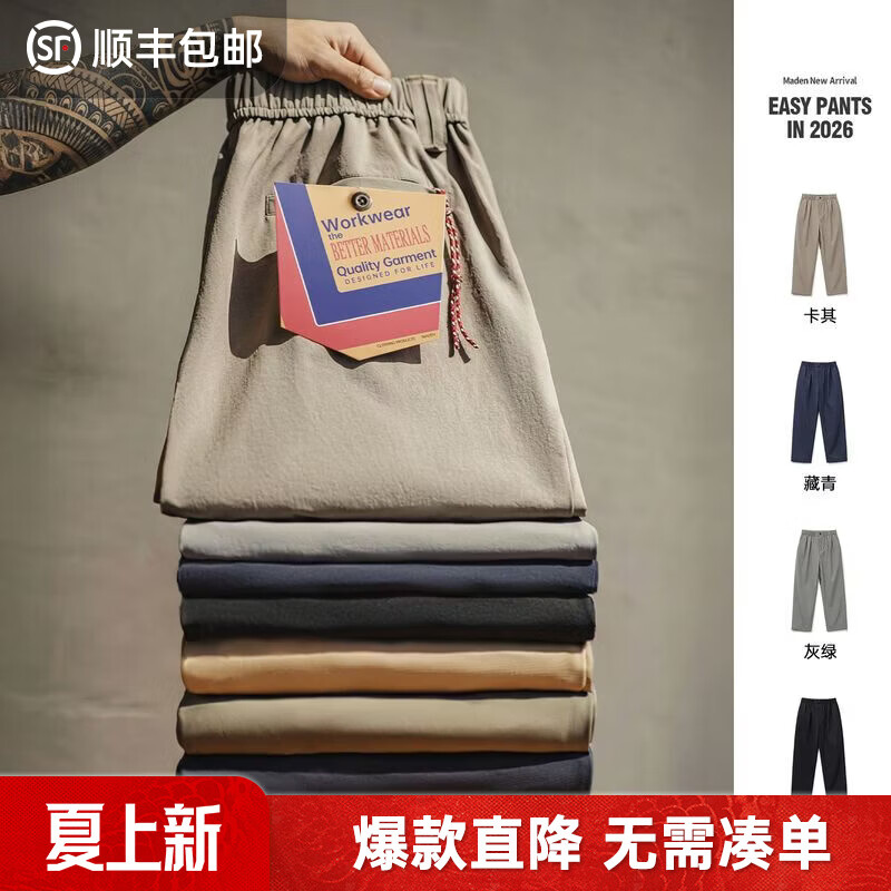 马登工装美式休闲Easypants户外防水加绒束脚裤休闲长裤子男春夏 深卡其色 L