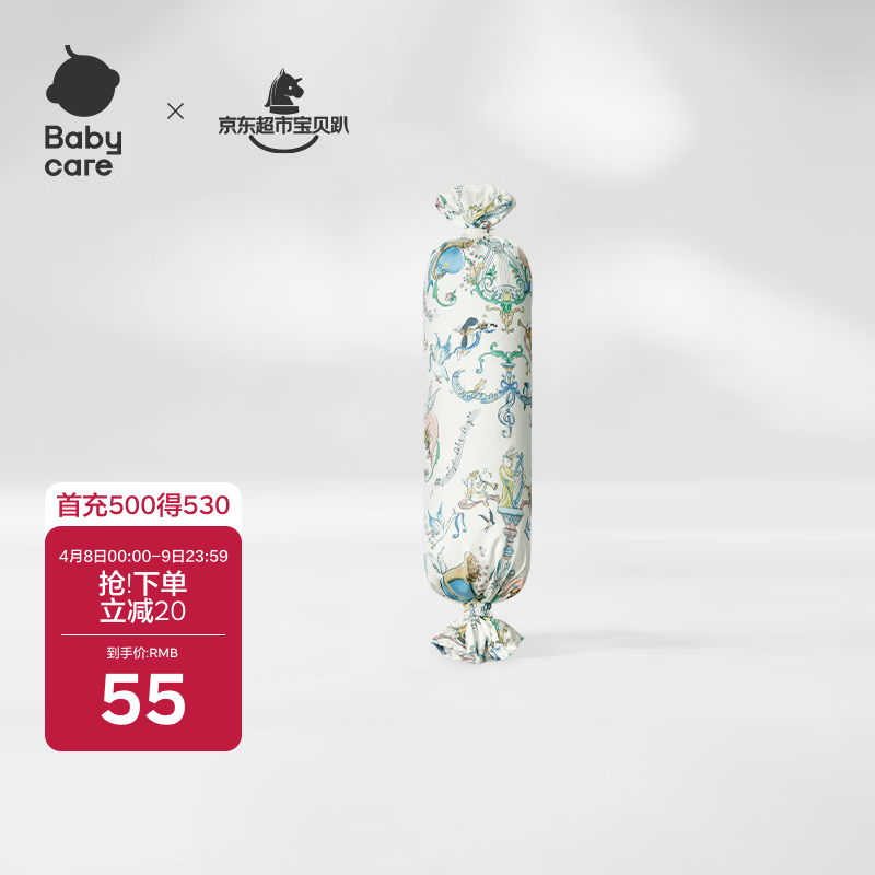 babycare婴儿安抚枕头宝宝多功能睡觉抱枕透气软糖枕0-6月星乐之城40*12CM