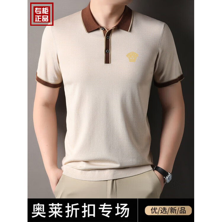 【专柜】美杜莎万针刺绣高端短袖T恤男2026夏季针织POLO衫 灰色 M 48 【建议100-120斤】
