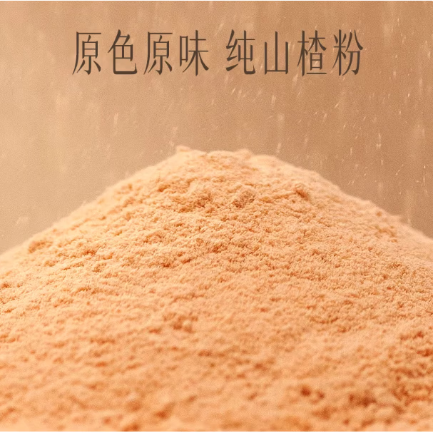 南京同仁堂南山楂中药材新鲜干货无硫代客加工打粉切片泡水营养滋补可 南山楂500g(代客打粉) 500g*1袋 道地无硫手工严选