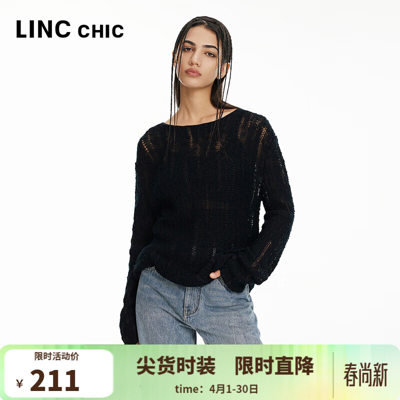 金羽杰薄透镂空长袖针织衫女短款春秋季新品圆领打底小衫上衣S241SW320Y 莱赛尔黑 M 适合110斤以下 京东折扣/优惠券