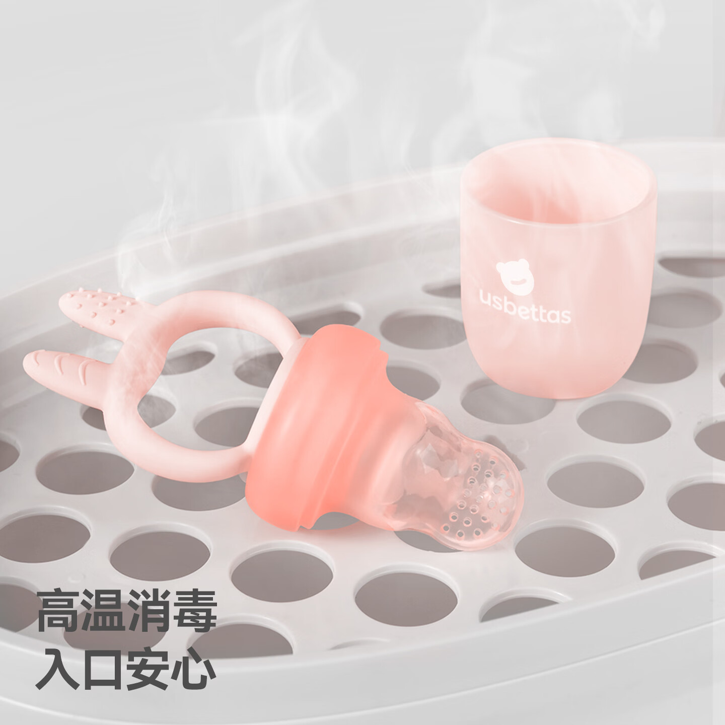 贝肽斯咬咬乐婴儿果蔬食物咬咬袋宝宝吃水果辅食器硅胶安抚牙胶磨牙棒 大号 1个装 云绒米白