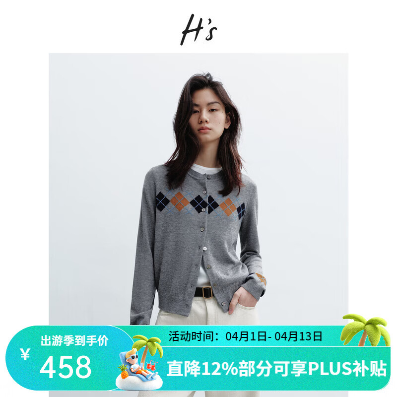 H's藏青菱形格针织衫女26春季新款高级设计绵羊毛混纺毛衫毛衣上衣 灰底提花 M