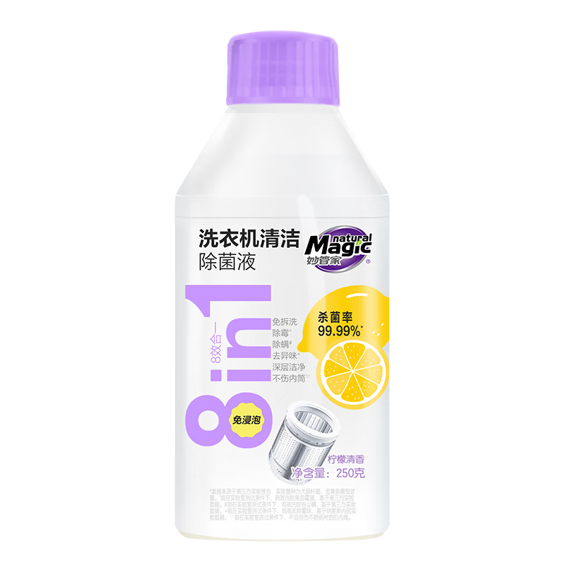 ��ܼ�ϴ�»�����250g 9.9Ԫ/������19.8Ԫ��