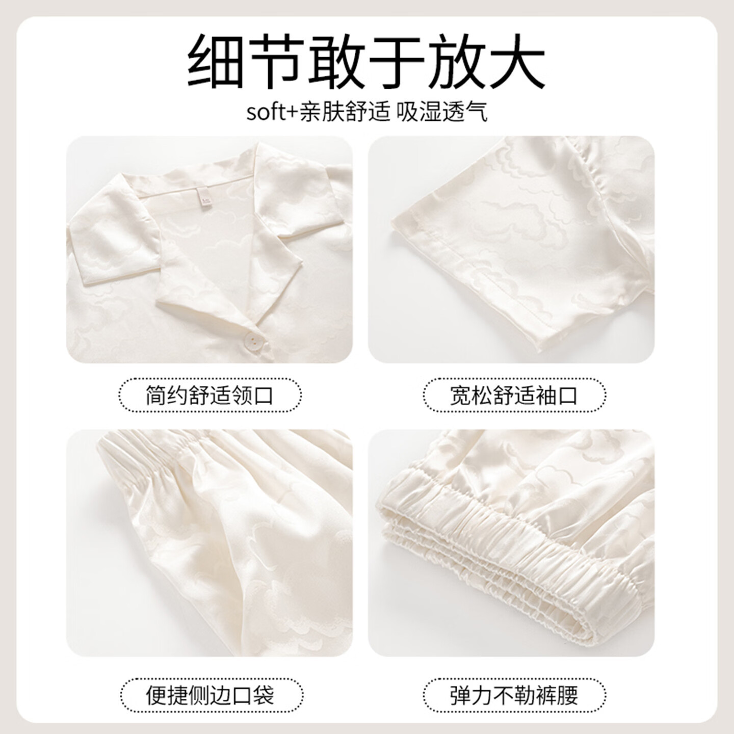 都市丽人睡衣女夏季冰丝薄款2026新款超火夏季短袖套装清凉可外穿家居服 可爱熊猫 38561【冰丝凉感-柔软舒适】 M 【推荐体重80-100斤】