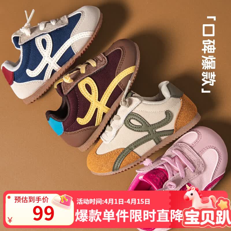 TOPSTAR儿童运动鞋春季新款透气男童德训鞋软底防滑女童休闲鞋 粉色 28 【内长18.0cm建议脚长17.0cm】