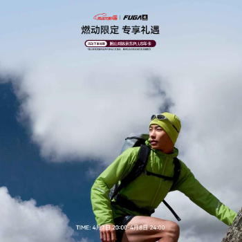 凯乐石燃动大牌日