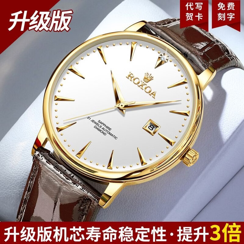 瑞士劳力RoIex男士手表夜光防水全自动机械表双日历真钻名表专用 间金黑面升级版