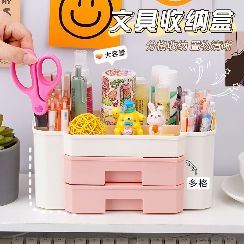 智权抽屉式收纳盒大容量办公室桌面整理置物架学生宿舍文具收纳盒多格 蓝色收纳盒【双抽屉】送贴纸 新款限时