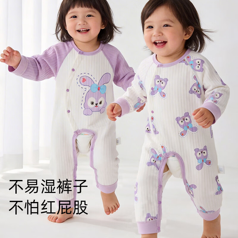 wua·wua婴儿衣服女宝宝春秋薄款纯棉a类开档新生儿连体衣学尿戒尿斜襟款 黛黛兔两件装 更划算 100cm 100/56 18-36个月 京东折扣/优惠券