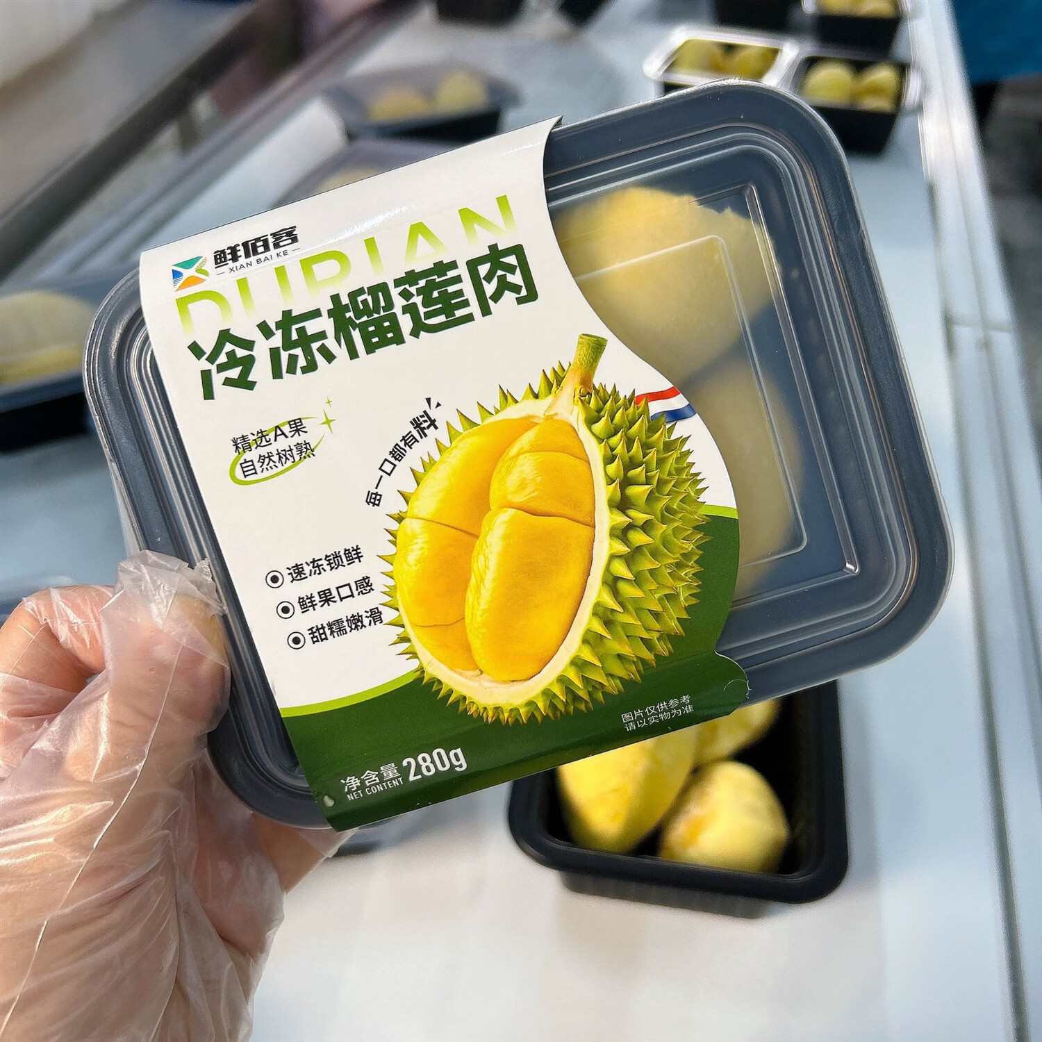 泰国进口金枕榴莲新鲜果肉净重1120g冷链配送 A级金枕榴莲冻肉1120克