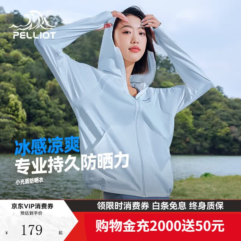 ��ϣ�͡�С��ܡ���ɹ��Ů�����ɹ�������ױ�˿����ԭɴ��������Ƥ���� ������ S 70.3Ԫ