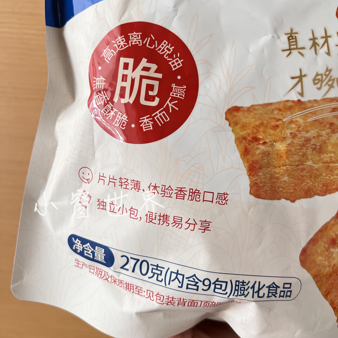 润之家苏果超市原味经典脆锅巴 小米锅巴酥脆零食小吃 华润万家 花椒味 1袋*270g
