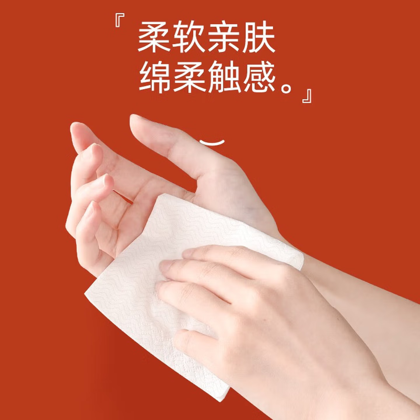 植护无芯卷纸5层 100g*24卷加厚卫生纸家用 宿舍厕所手纸整箱批发纸巾 5层 100g/卷*24卷