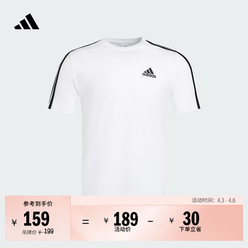 adidas舒适休闲百搭短袖T恤男装春季新款阿迪达斯官方轻运动   白/黑色   M