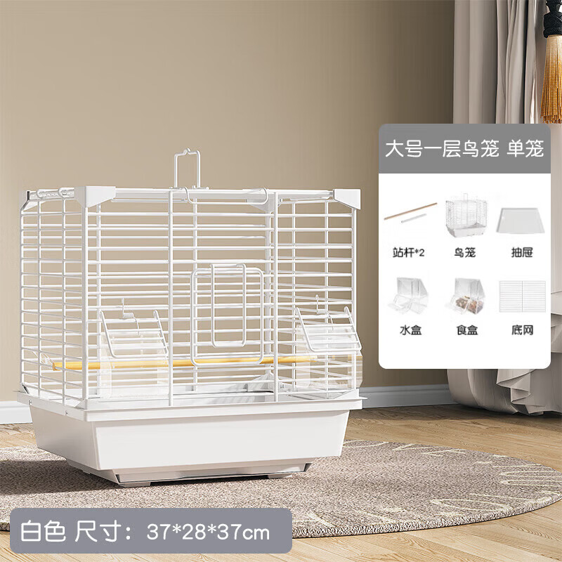 OIMG2025新款鸟笼鹦鹉笼子家用新型防溅豪华别墅家养虎皮玄凤专用大号 大号一层鸟笼白色 L-大型虎皮/牡丹/玄凤/小太阳专