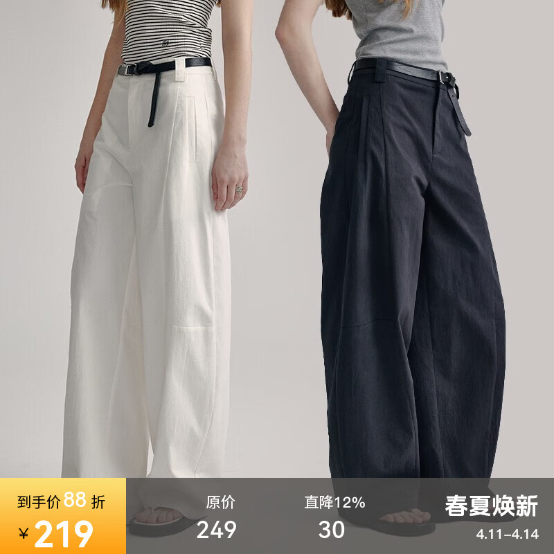 fano studios范洛白色直筒休闲裤女高腰显瘦棉质2026夏宽松弯刀裤百搭阔腿裤子 白色第二批 M