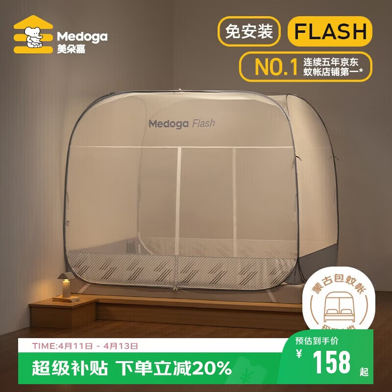 美朵嘉蒙古包蚊帐1.8x2米家用一体式免安装 三开门大空间星蓝【可折叠】