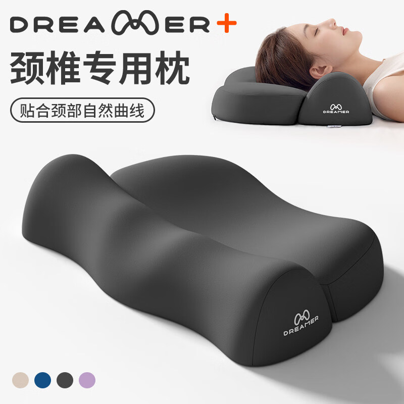 知梦人颈椎枕助睡眠枕头枕芯成人记忆棉反弓脊椎枕减压枕 组合枕远离富贵包天空蓝