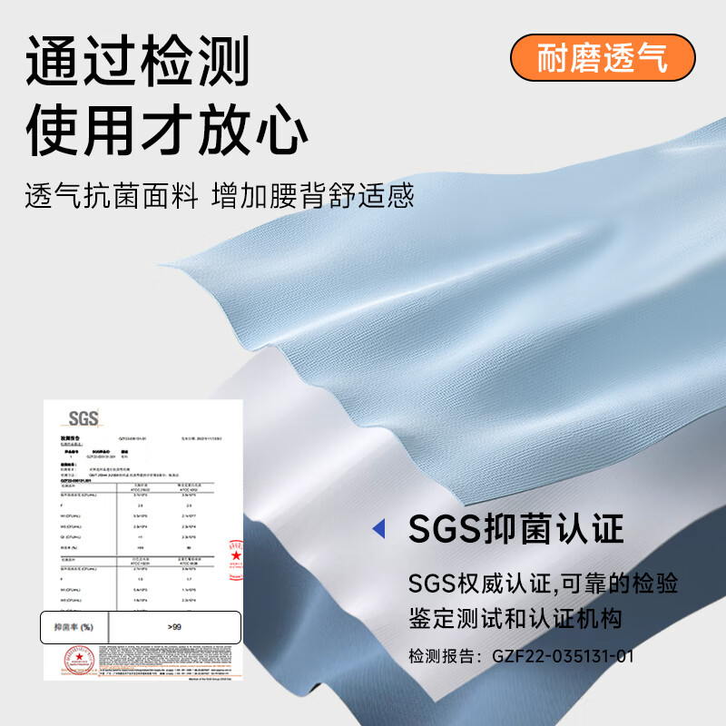 BKT护腰坐垫椅垫久坐神器人体工学腰靠垫美臀靠背垫汽车座椅节日礼物 超大气质灰