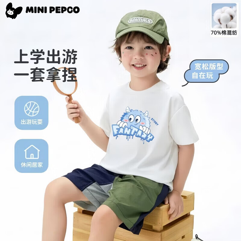 小猪班纳儿童亲肤短袖T恤任选2件 14.9元/件 - 线报酷