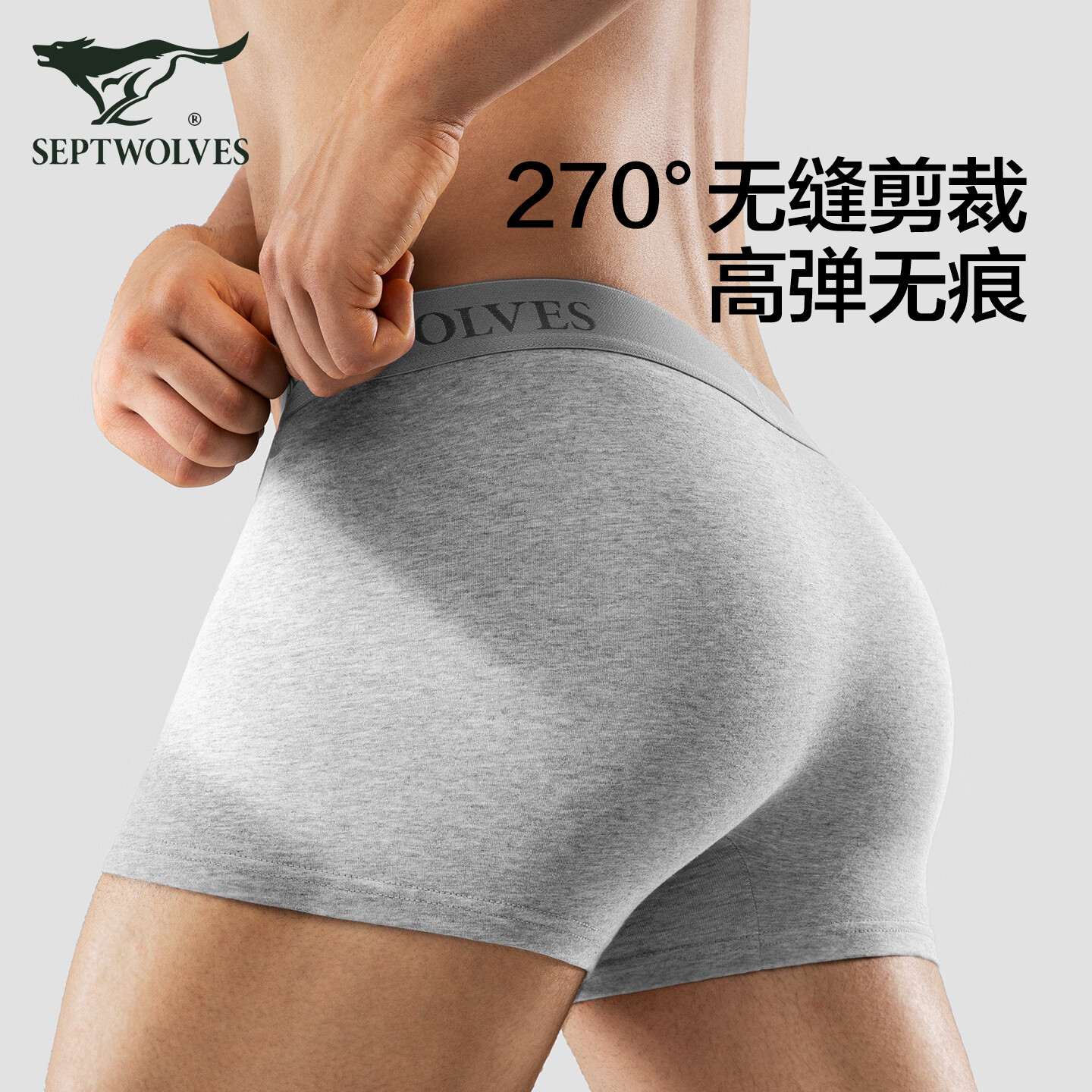 七匹狼男士内裤纯棉2026新款高档男生透气抗菌男式四角平角男款裤衩大码 6条【纯棉高弹 10A级抗菌】 浅*2+中*2+深*2 2XL (腰围2.6-2.7尺 140-160斤)
