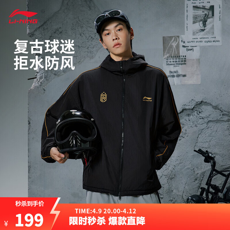 李宁防风防泼水软壳冲锋外套透气男女夏季潮流时尚复古夹克运动风衣 【秋冬款加绒】黑色(J15款）-6 XL (男生正码，女生选购议偏小一码)