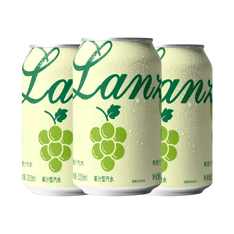 美玏青提汽水果汁饮料320ml*8罐果味碳酸气泡水饮料夏日特日饮料整箱