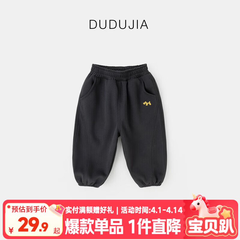 嘟嘟家宝宝春装裤子运动户外女童慢跑裤洋气时髦男童卫裤休闲卡通童装春 碳灰色 110