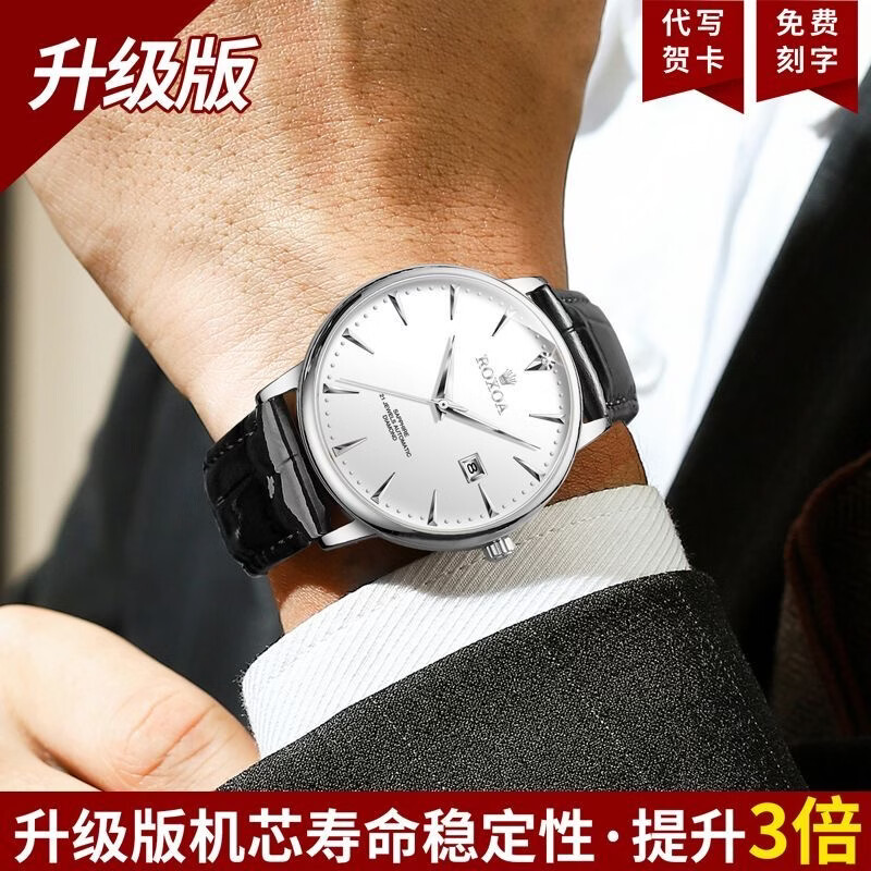 瑞士劳力RoIex男士手表夜光防水全自动机械表双日历真钻名表专用 间金黑面升级版