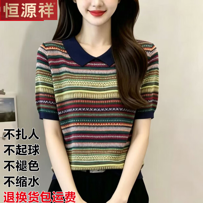 恒源祥翻领费尔岛桑蚕丝条纹短袖针织衫女夏季新款提花T恤薄上衣 绿色 4XL 适合150-175斤 京东折扣/优惠券