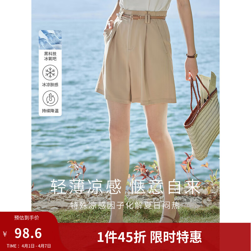 茵曼（INMAN）冰氧吧凉感轻薄短裤女2025年夏季新款高腰显瘦a字西装裤子 浅卡其 27