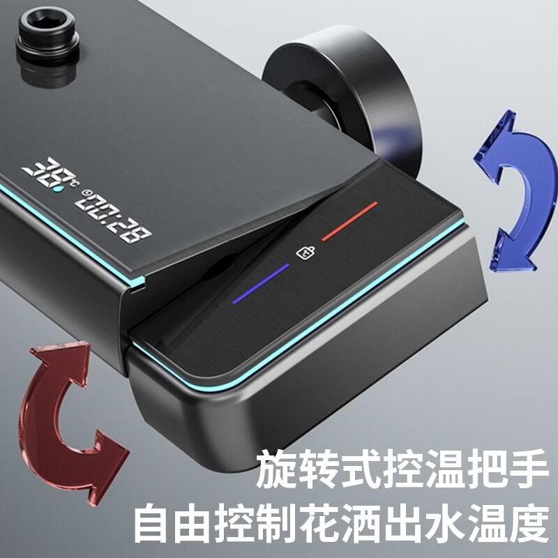 九牧(JOMOO)淋浴花洒套装全铜钢琴恒温数显花洒家用增压喷头淋浴器淋雨自洁 L12-枪灰色【恒温款】旗舰新款,环绕氛围灯