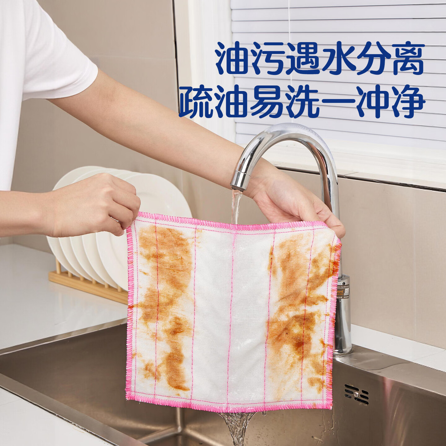 苏力达绵柔抹布厨房专用洗碗布吸水擦桌子不易沾油掉毛神奇洗碗巾家用 【疏油去污 强力吸水】10条装
