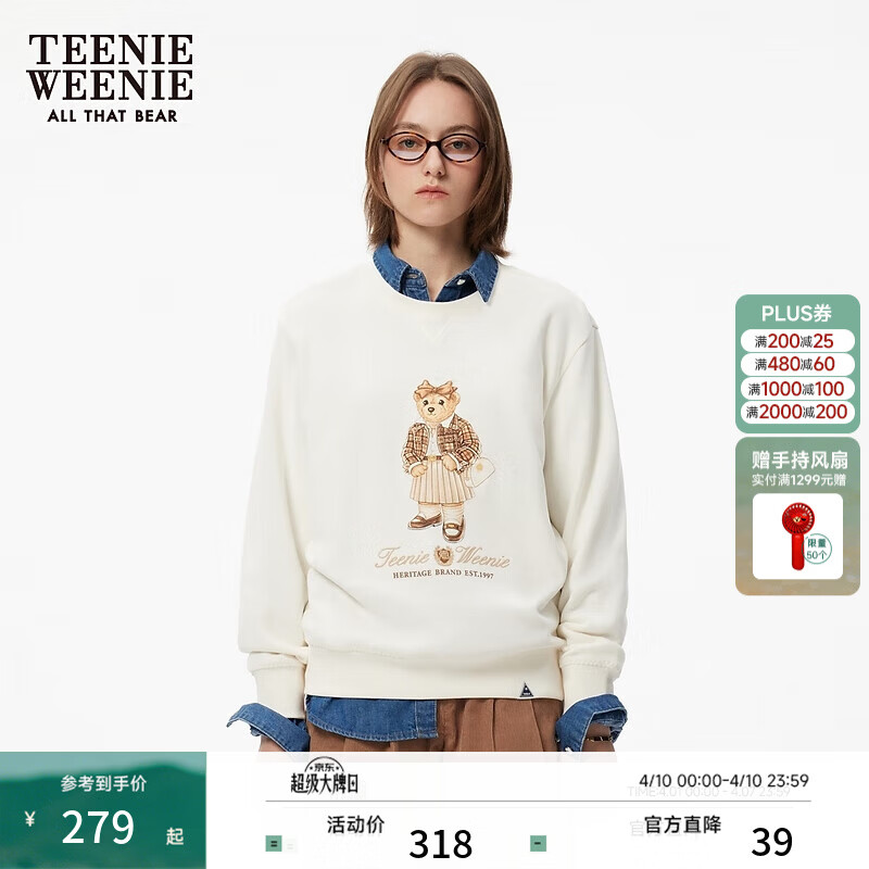 Teenie Weenie小熊女装时尚卫衣秋季简约印花圆领套头衫休闲风上衣 象牙白 M (165)