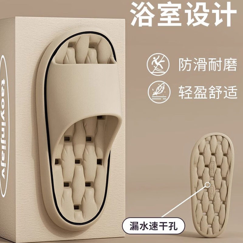 浴室拖鞋男士2026新款漏水速干室内居家洗澡防滑eva不臭脚凉拖女 卡其【漏水速干不臭脚】 40-41 【建议39-40脚穿】