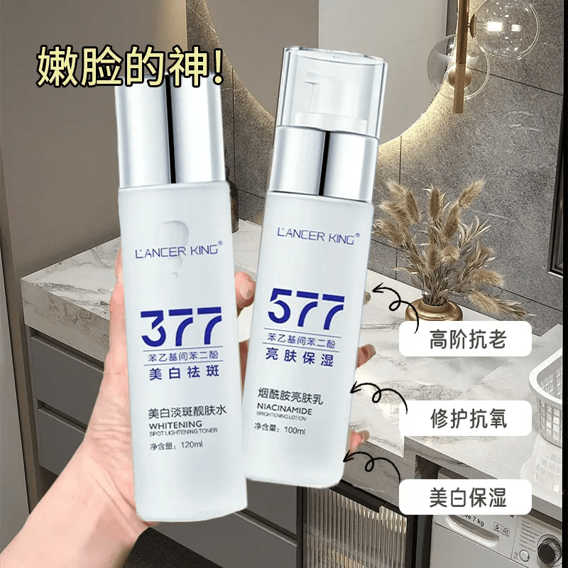 熏姿颜美其肤茶多酚美白保湿乳秋冬补水保湿控油男女士烟酰胺祛黄提亮紧 5瓶装 官方自售