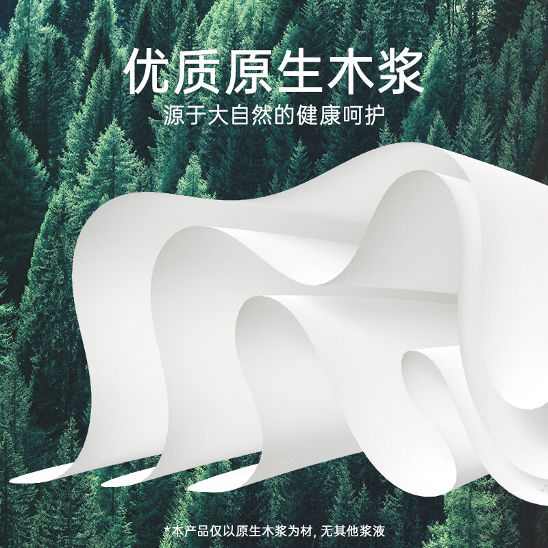 怡飘（yipiao）婴儿纸巾乳霜纸云柔巾新生儿手口保湿抽纸鼻涕纸巾 3层 100抽*24包