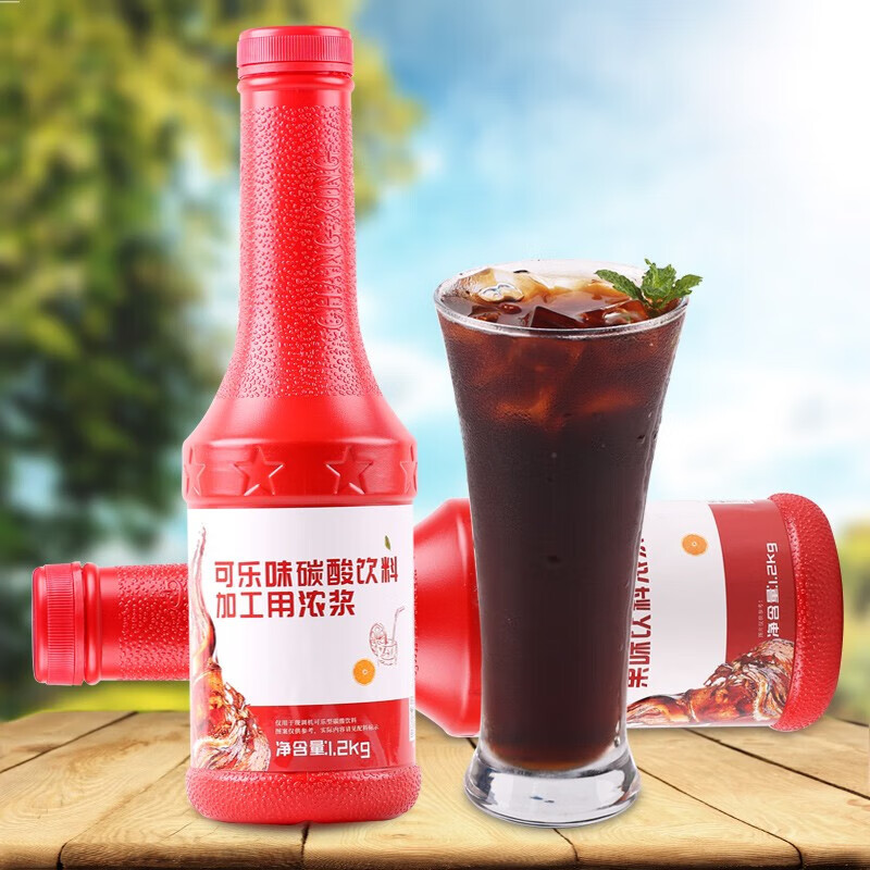 2kg可乐糖浆 柠檬口味气泡苏打水手工冲调原料浓缩商用碳酸