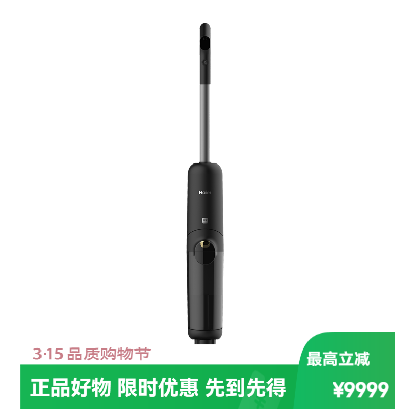 海尔（Haier） E9-ProU1无线智能洗地机大吸力双动力电解水除菌吸拖洗一体 【智慧双动力】E9-ProU1