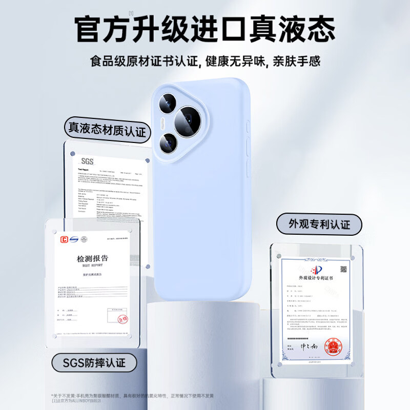 【品牌原装】适用华为pura90promax手机壳P90全包液态硅胶保护套80pro+高级感70纯色软壳p70ultra 【爵士黑】-进口真液态*亲肤手感 华为 Pura 90 Pro