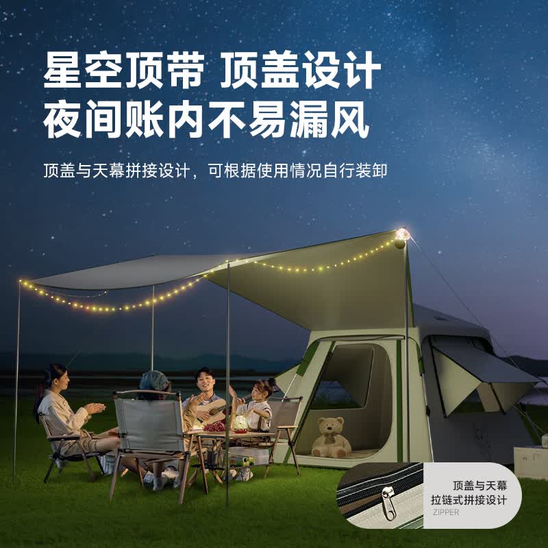 鹿营佳铝合金杆钛黑胶防晒帐篷户外露营全自动速开防雨野外过夜星空顶 铝合金四面帐篷
