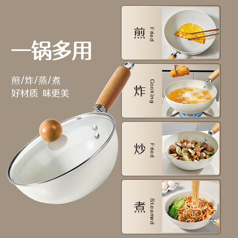 溥畔陶瓷锅小炒锅不粘锅一人食小锅炒菜锅平底锅电磁炉专用 迷你老款小炒锅 0寸 迷你老款小炒锅20CM无盖