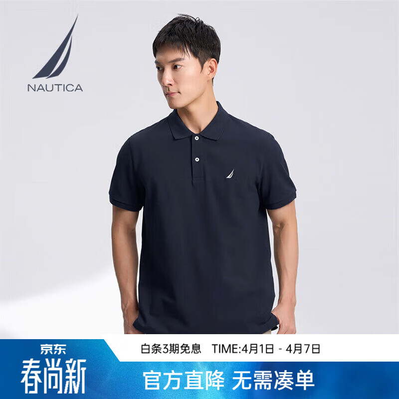 诺帝卡（NAUTICA）男装春夏新款商务休闲舒适亲肤棉氨透气短袖POLO男 藏青4NV XL