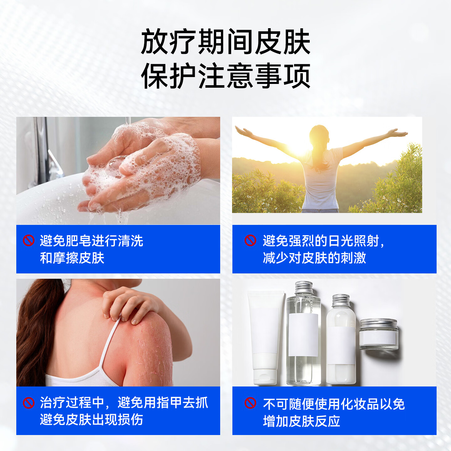 复可尔医用皮肤防护剂专业射线防护抗辐射减轻皮肤损伤修护敏感脆弱肌肤 买就送一盒次抛生理盐水+棉签